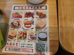 -九龙冰室(徐汇日月光店)