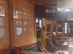-九田家黑牛烤肉料理(新辰里亚运村店)