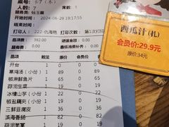 -山芋腔苏北菜(盐城滨海店)