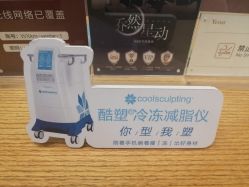 -Yestar艺星医疗美容医院