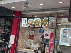 门面-蜀肴丁丁兔(紫荆店)