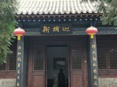-河间府署