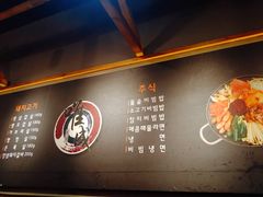 -唯成•韩国炭火烤肉 유성고기