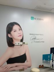 -深圳鹏爱秀琪医疗美容医院