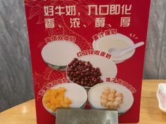 -南信牛奶甜品专家