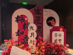 -徐记海鲜(观沙岭|滨江新城店)