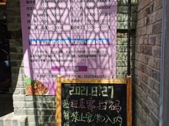 -106餐厅(山水文园店)