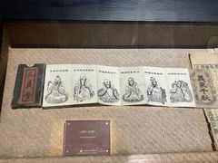 -中国京杭大运河博物馆
