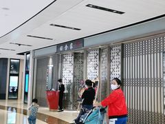 -田舍家Inakaya(天汇igc店)
