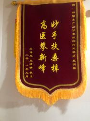 点击看大图 -Dr.林醫生产后修复·超级店(南京江宁同曦店)