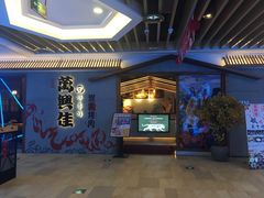 -万兴佳烤肉·长白山老味道(宏泰广场店)
