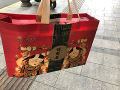 -德懋恭(西大街店)