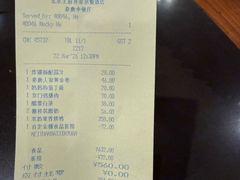 -北京王府井希尔顿酒店·秦唐中餐厅Chynna