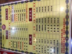 菜单-韩师傅老大同刀削面(北苑路店)
