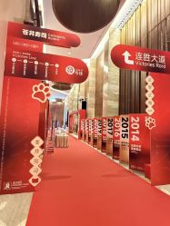 -广州中心皇冠假日酒店·宴会厅