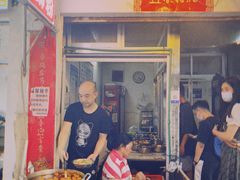 门面-娇姐老牌螺蛳粉(雅儒路店)