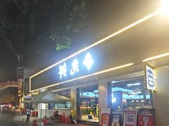 -争先鲜·蒸汽海鲜自助·鲜切牛肉
