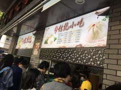 -同心楼(解放北路店)