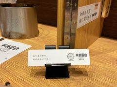 -独食火锅·半米屋台(望平街店)