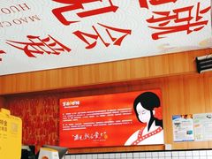 -冒菜西施·非遗冒菜(总店)