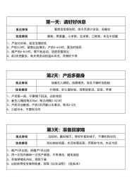 -厦门市儿童医院