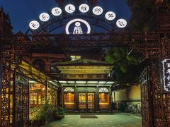 -良辰钟表店名表维修中心