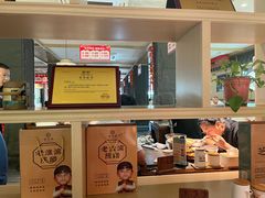 -老淮滨-蚌埠非遗小吃(淮河路店)