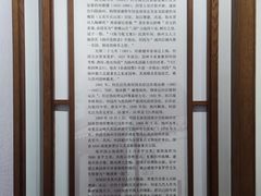 -何园