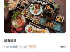-吟松日式料理(莘庄店)