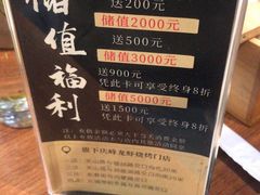 -庆峰龙虾烧烤(合肥一店)