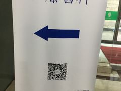 -Dr.Z dental仁康种植矫正中心