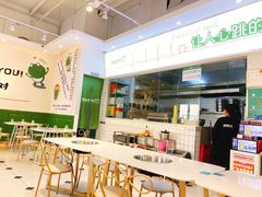 -蛙两只美蛙鱼头火锅(恒茂店)