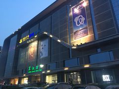 -翠微百货(龙德店)