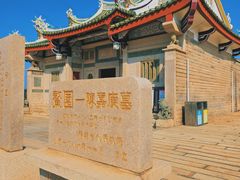 -集美鳌园景区