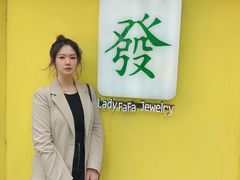 -LADY FAFA(巨鹿路陕西南路路口店)