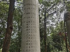 -白鹿洞书院
