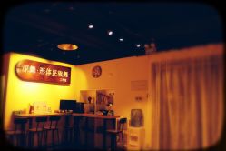 -深舞形体民族舞蹈工作室