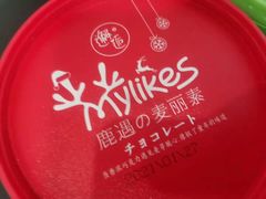-金沙汤泉·足道洗浴汗蒸