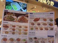 -兰湘子·湘菜小炒(南京江宁万达店)