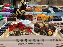 -GODIVA(国际金融中心店)