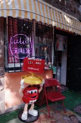 -LuLu玩具公社
