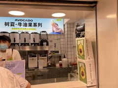 -树夏(建设路店)
