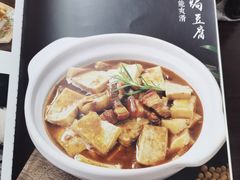 -砂锅居(西四店)