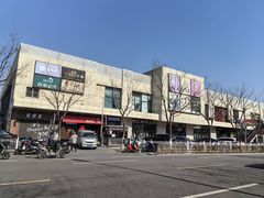 -鑫隆生活广场(阳光好东东店)