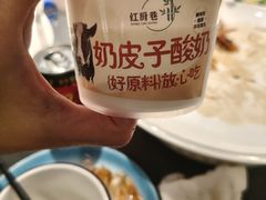 -红厨巷·淮扬菜(熙南里店)