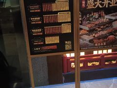 -很久以前羊肉串(南京路第一百货店)