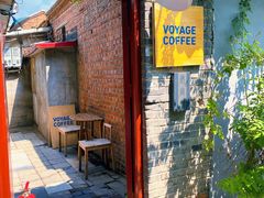 -VOYAGE COFFEE(北锣鼓巷店)