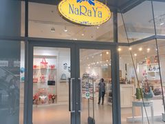 -naraya(Siam Paragon)