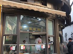 门面-东伊顺(高银街店)