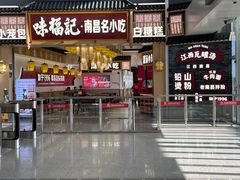 -南昌昌北国际机场